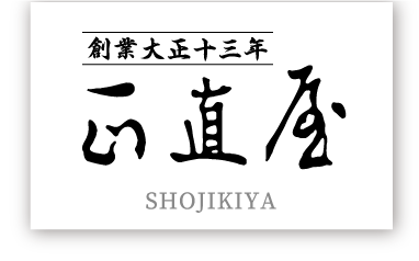 東京・千葉・埼玉・茨城へ仕出し弁当配達 | 高級弁当の正直屋【公式】